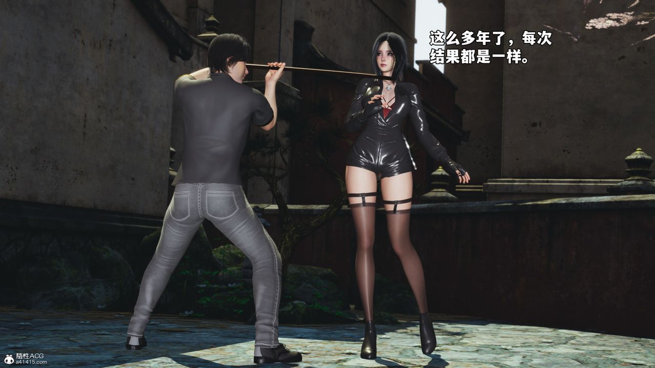 [3D]我成瞭大反派_第二季第45话