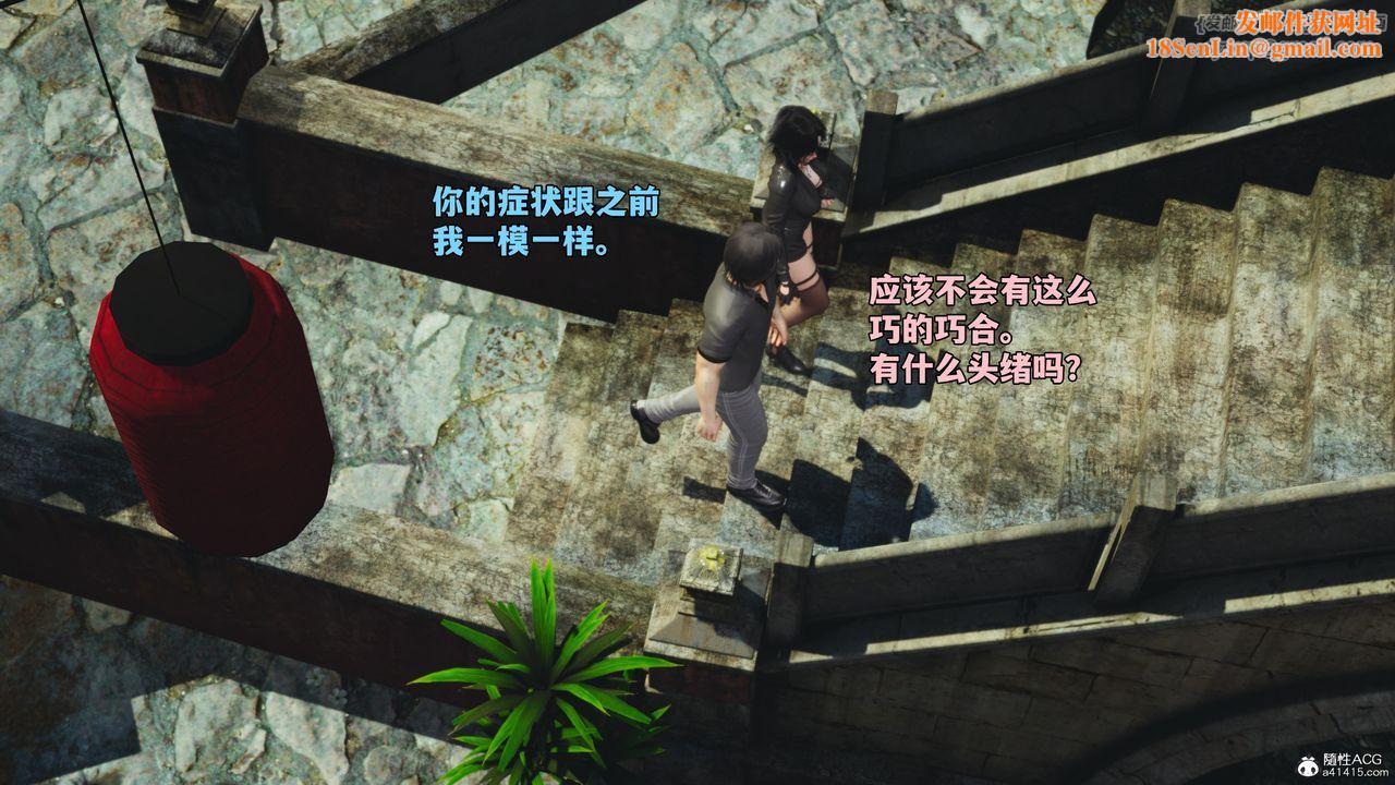 [3D]我成瞭大反派_第二季第45话