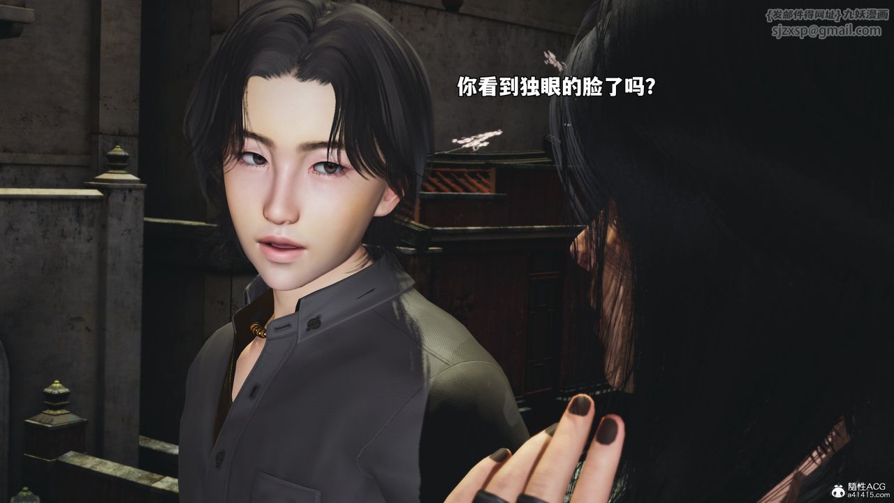 [3D]我成瞭大反派_第二季第45话