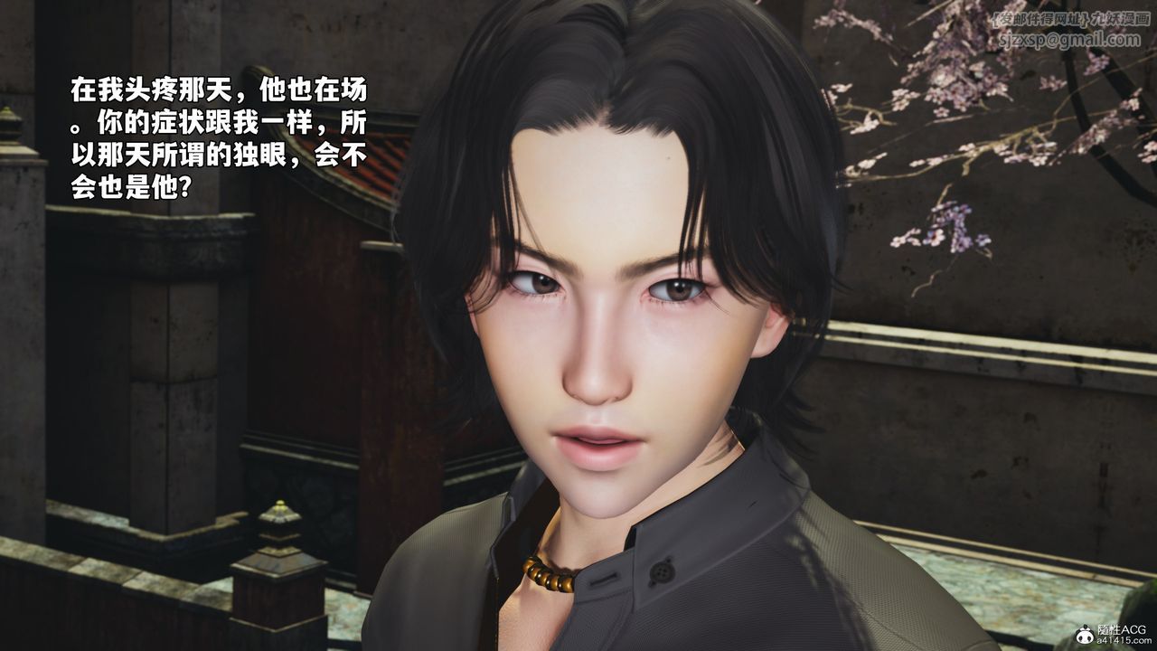 [3D]我成瞭大反派_第二季第45话