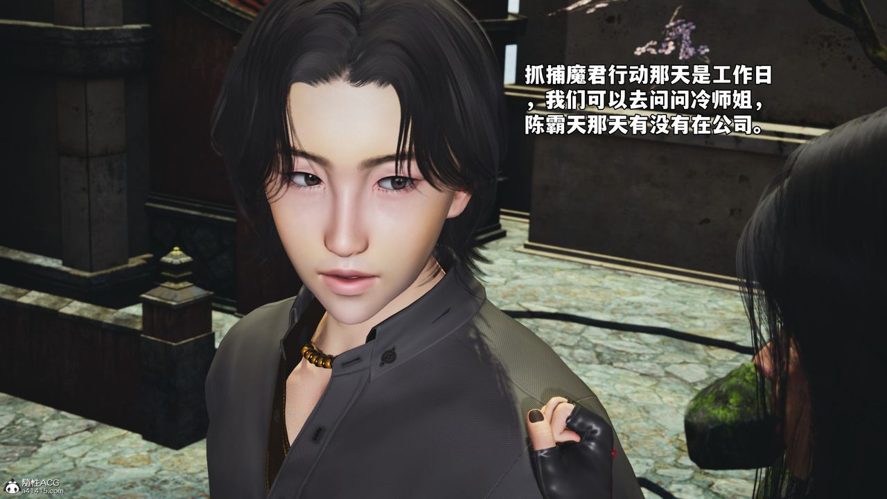 [3D]我成瞭大反派_第二季第45话