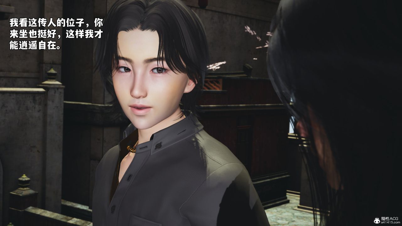 [3D]我成瞭大反派_第二季第45话