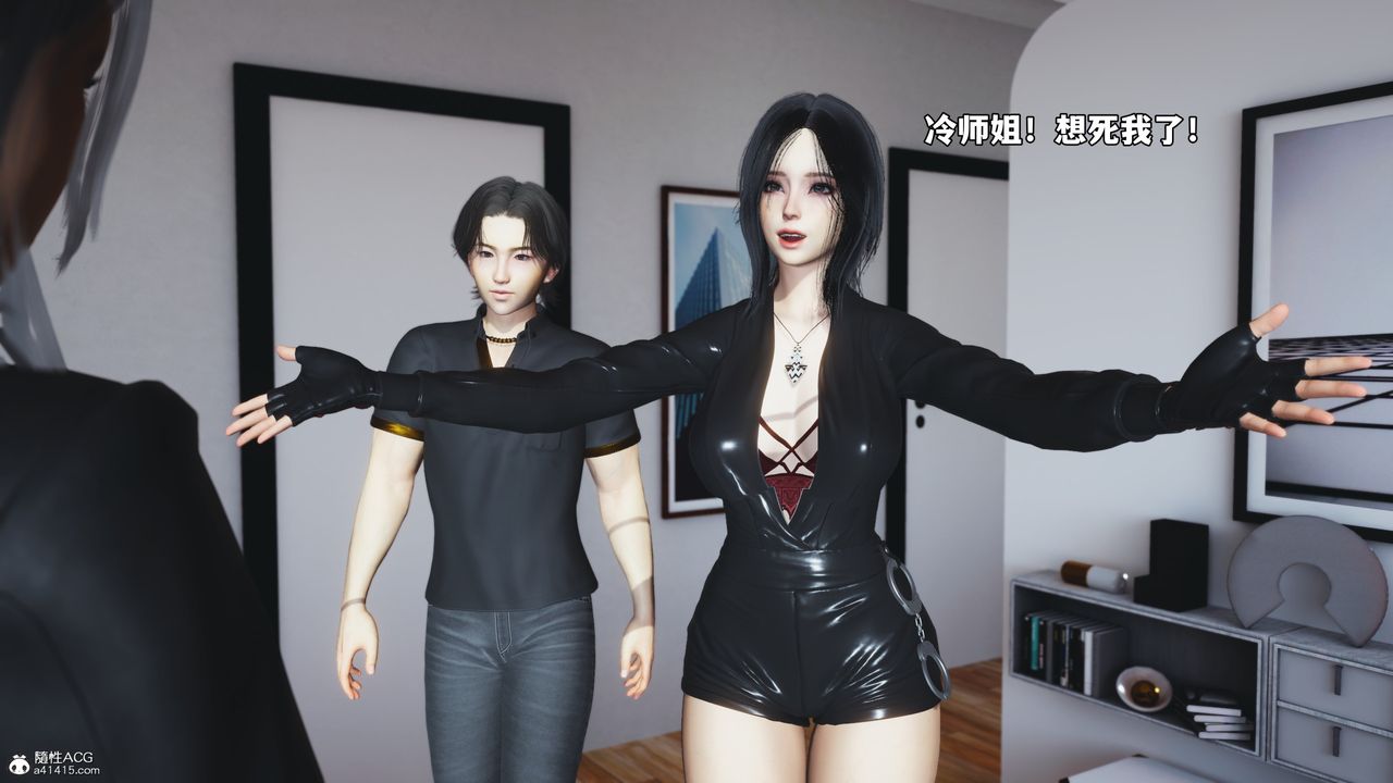 [3D]我成瞭大反派_第二季第45话