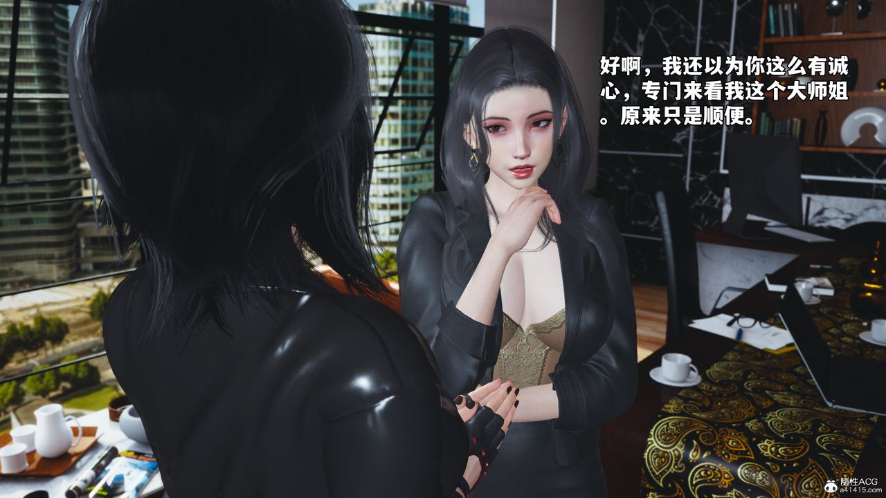 [3D]我成瞭大反派_第二季第45话