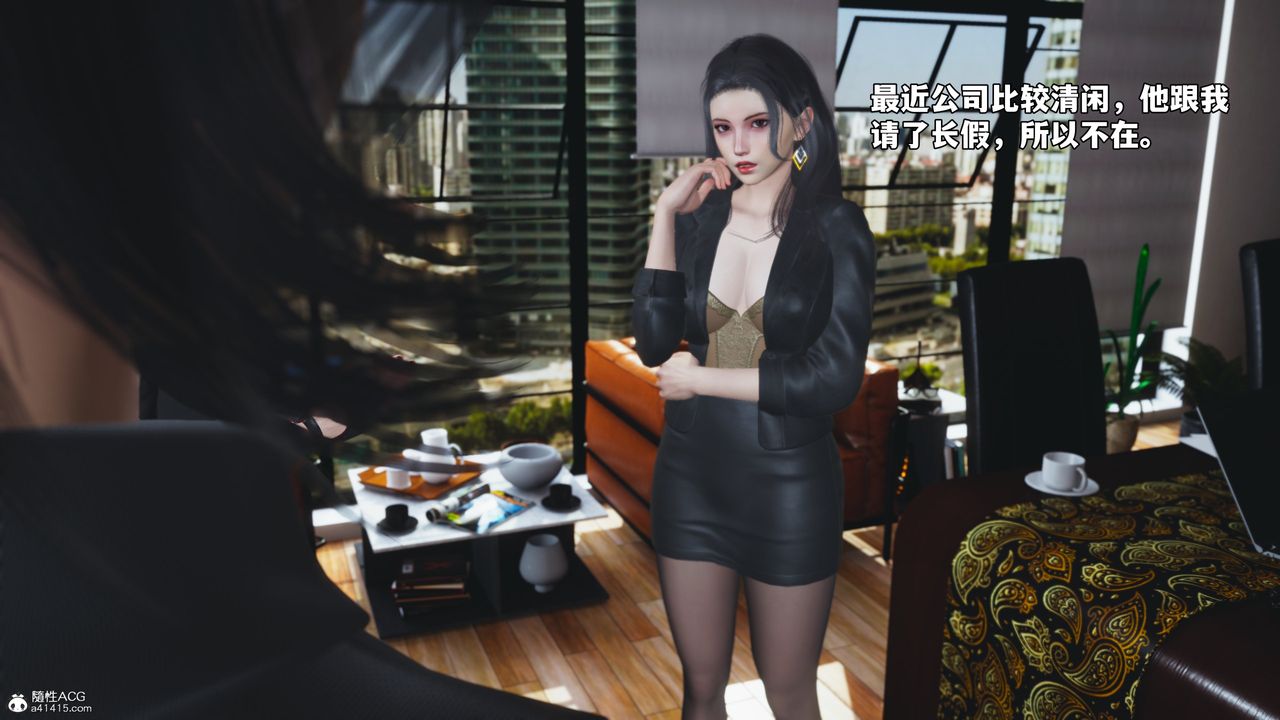 [3D]我成瞭大反派_第二季第45话