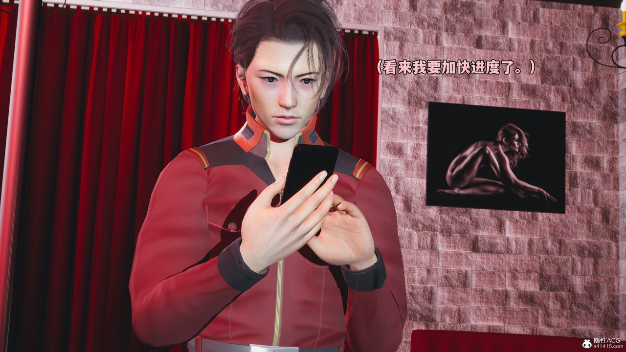 [3D]我成瞭大反派_第二季第45话