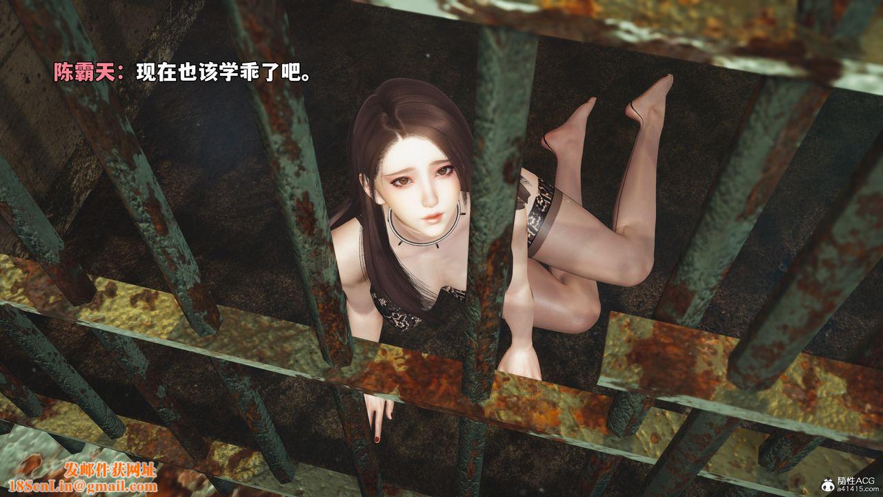 [3D]我成瞭大反派_第二季第45话