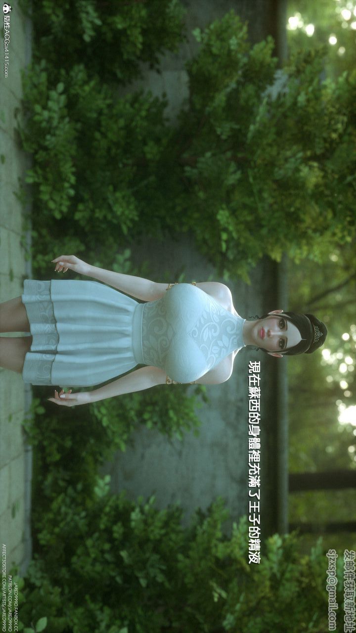 [3D][Jared999D]堕落女士[FallenLady]第03话