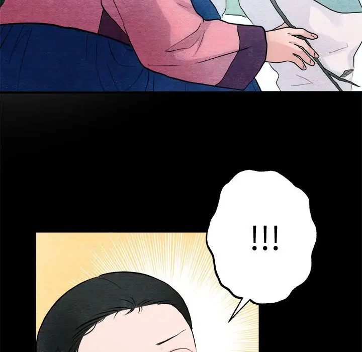狂眼第13话