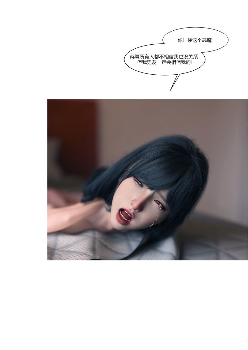 [3D]警花郑傢仪第01话