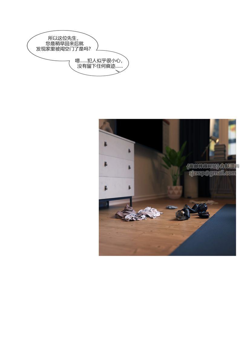 [3D]警花郑傢仪第01话