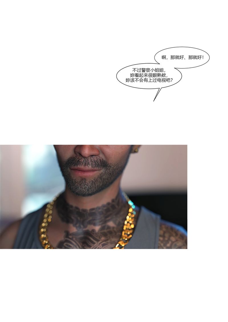 [3D]警花郑傢仪第01话