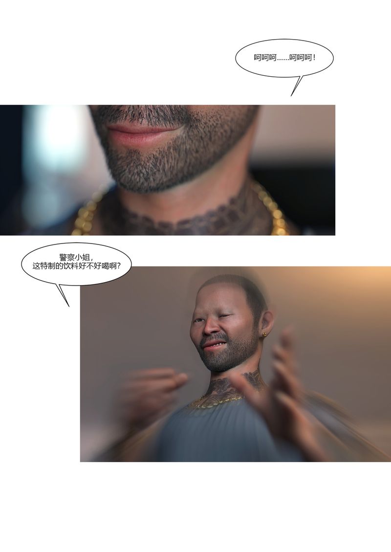 [3D]警花鄭傢儀第01話