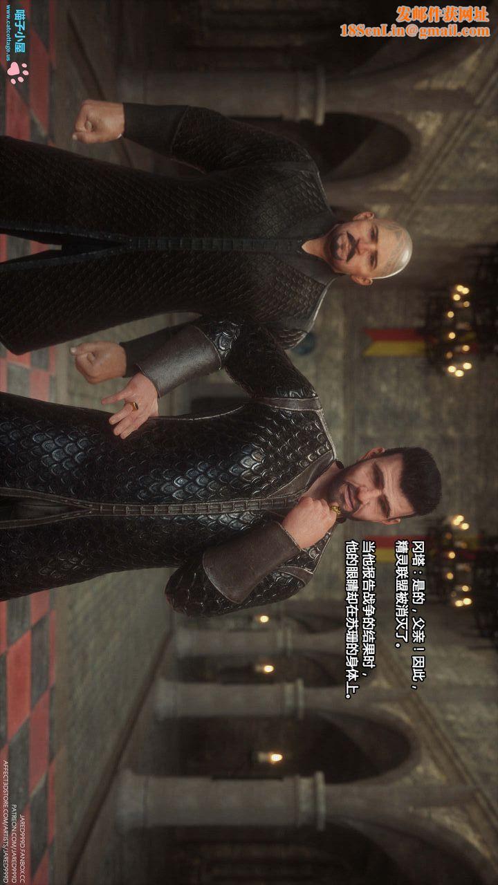 [3D][Jared999D]堕落女士[FallenLady]第06话