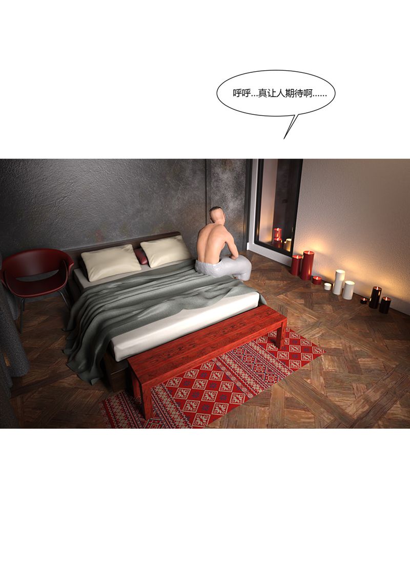 [3D]警花郑傢仪第02话