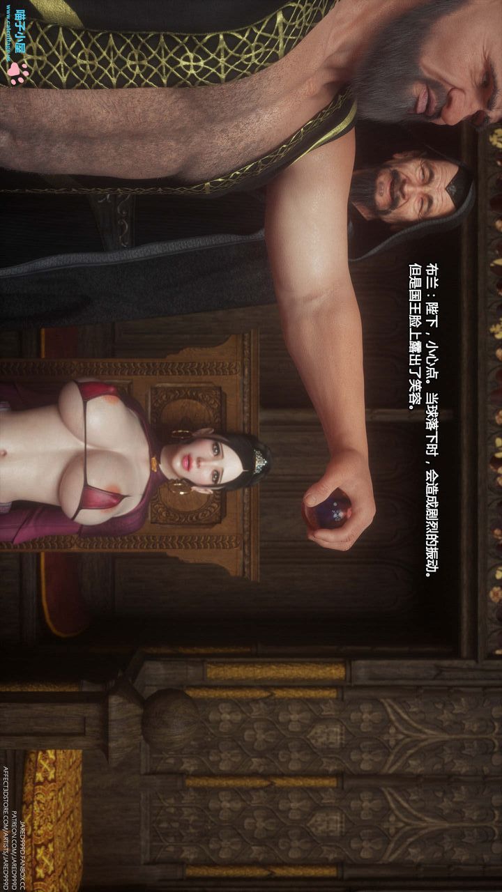 [3D][Jared999D]堕落女士[FallenLady]第06话