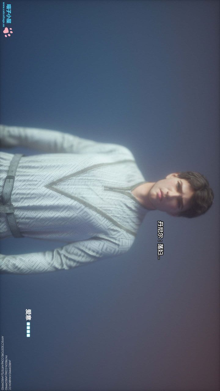 [3D][Jared999D]堕落女士[FallenLady]第06话