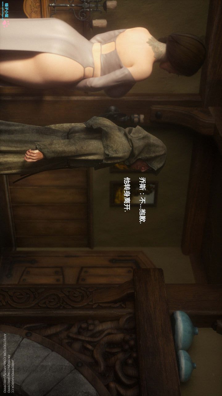 [3D][Jared999D]堕落女士[FallenLady]第07话