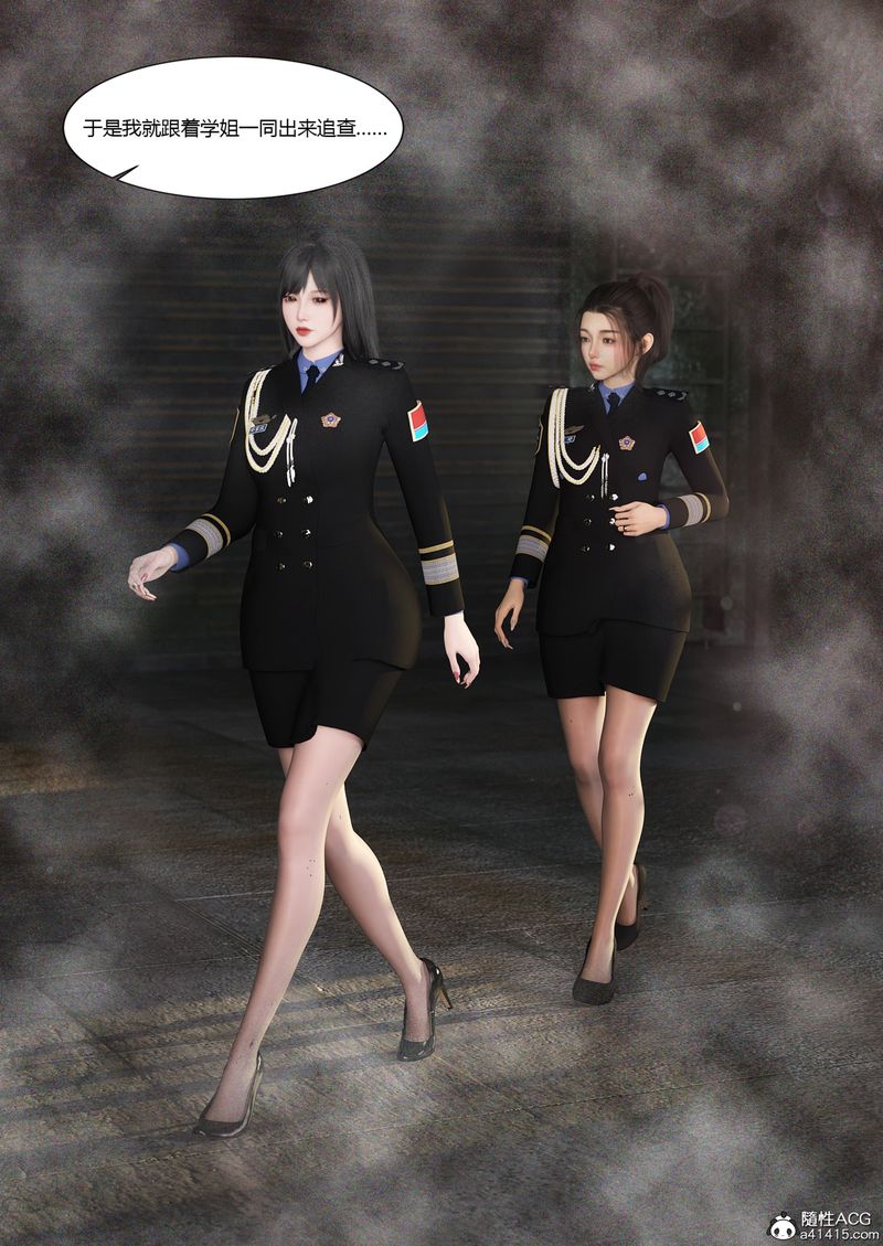 [3D]警花郑傢仪第03话