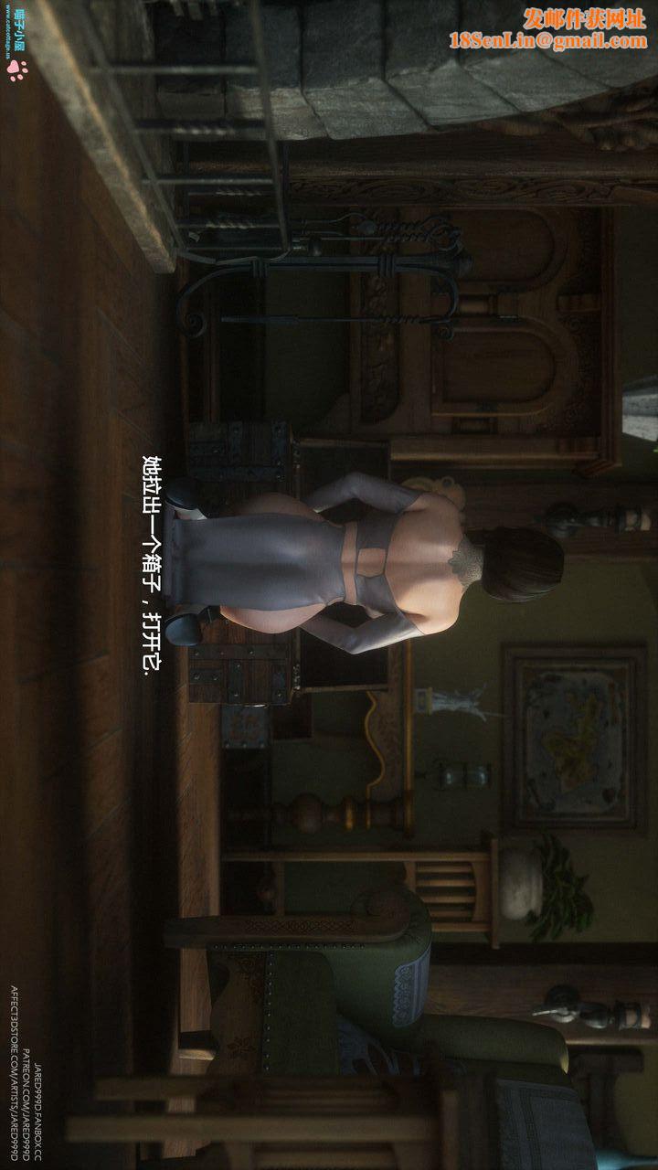 [3D][Jared999D]堕落女士[FallenLady]第07话