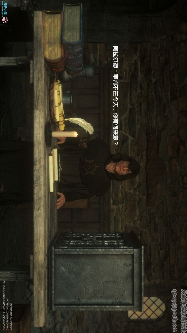 [3D][Jared999D]堕落女士[FallenLady]第07话