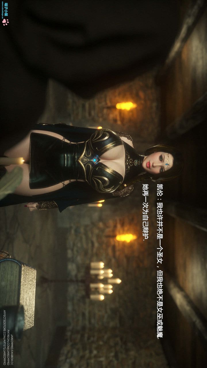 [3D][Jared999D]堕落女士[FallenLady]第07话