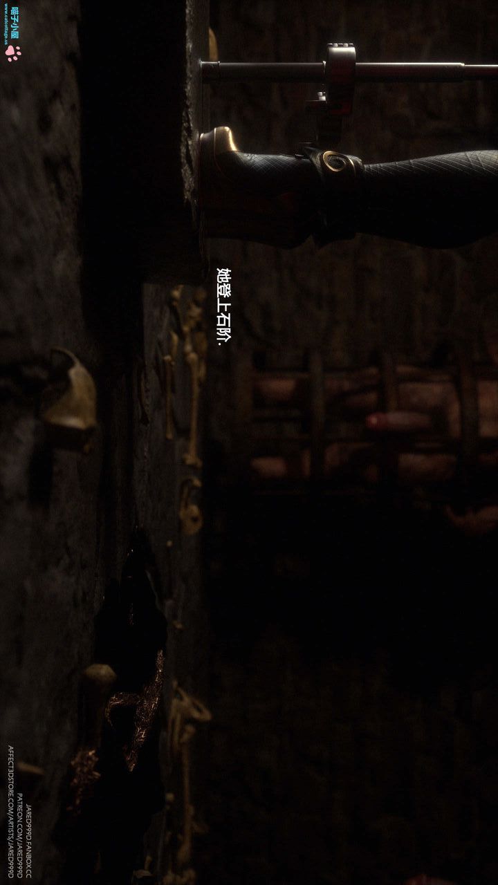 [3D][Jared999D]堕落女士[FallenLady]第07话