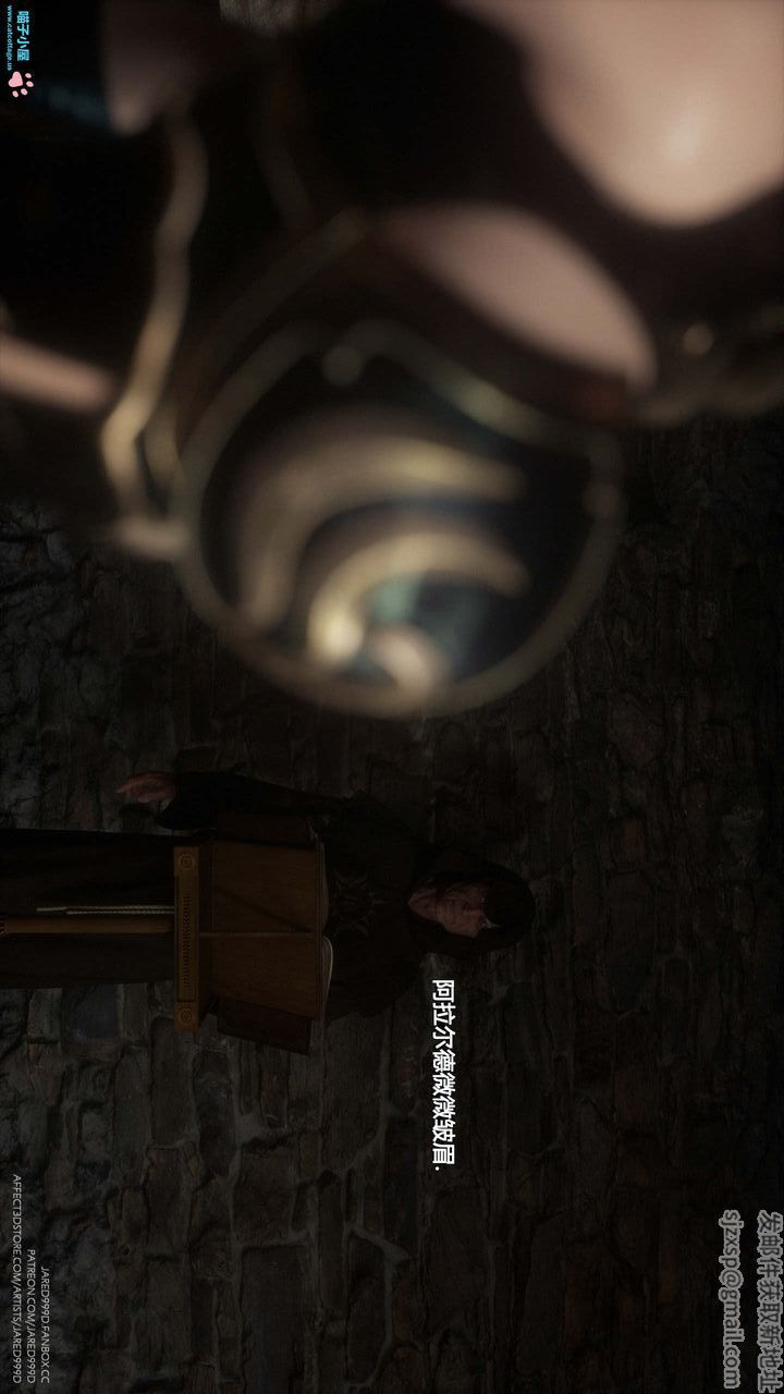 [3D][Jared999D]堕落女士[FallenLady]第08话