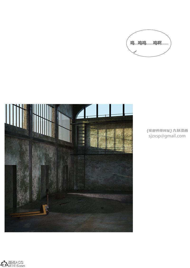 [3D]警花郑傢仪第03话