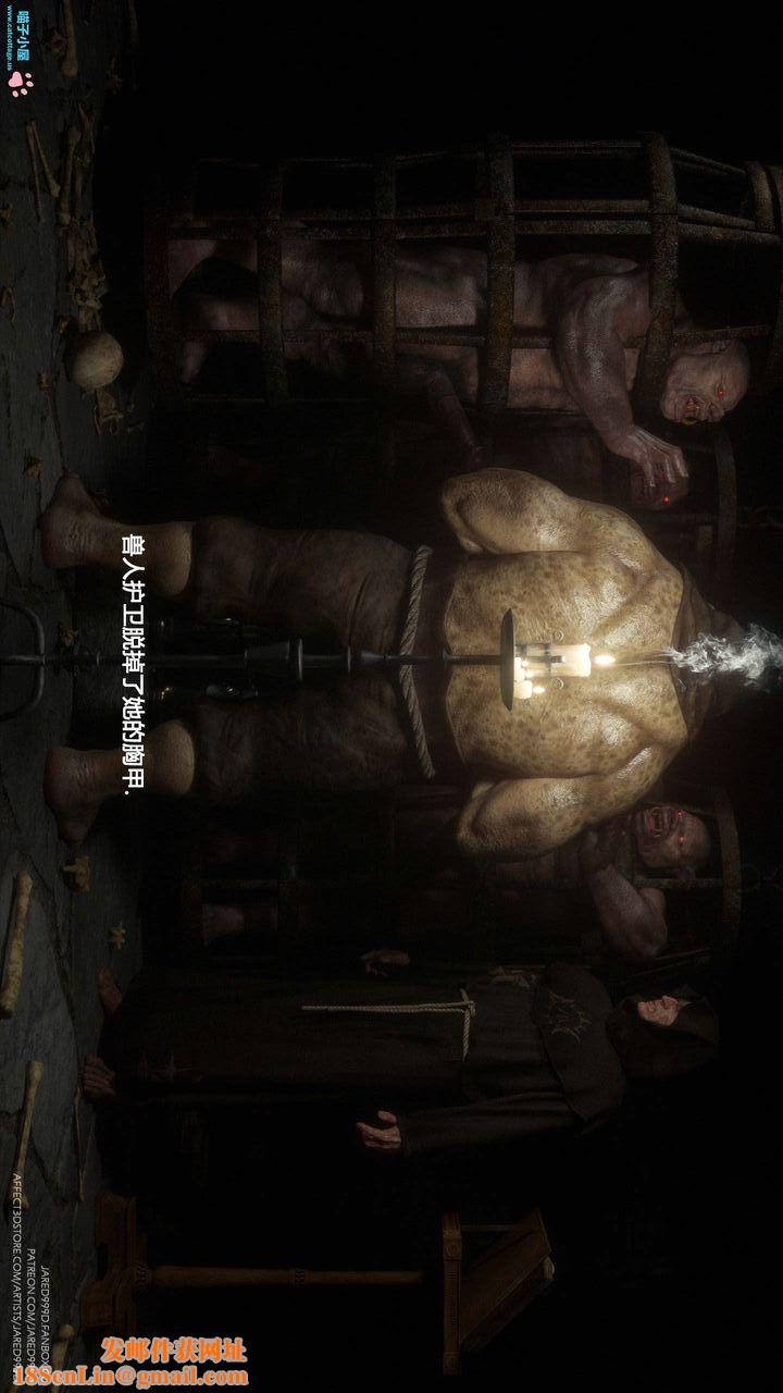 [3D][Jared999D]堕落女士[FallenLady]第08话