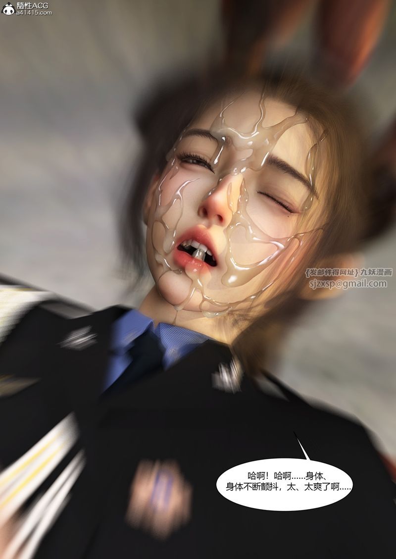 [3D]警花郑傢仪第03话