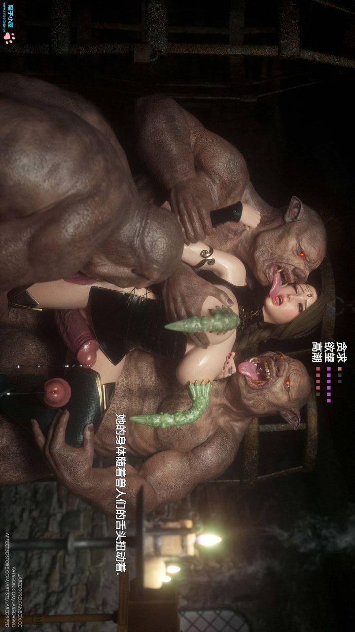 [3D][Jared999D]堕落女士[FallenLady]第09话