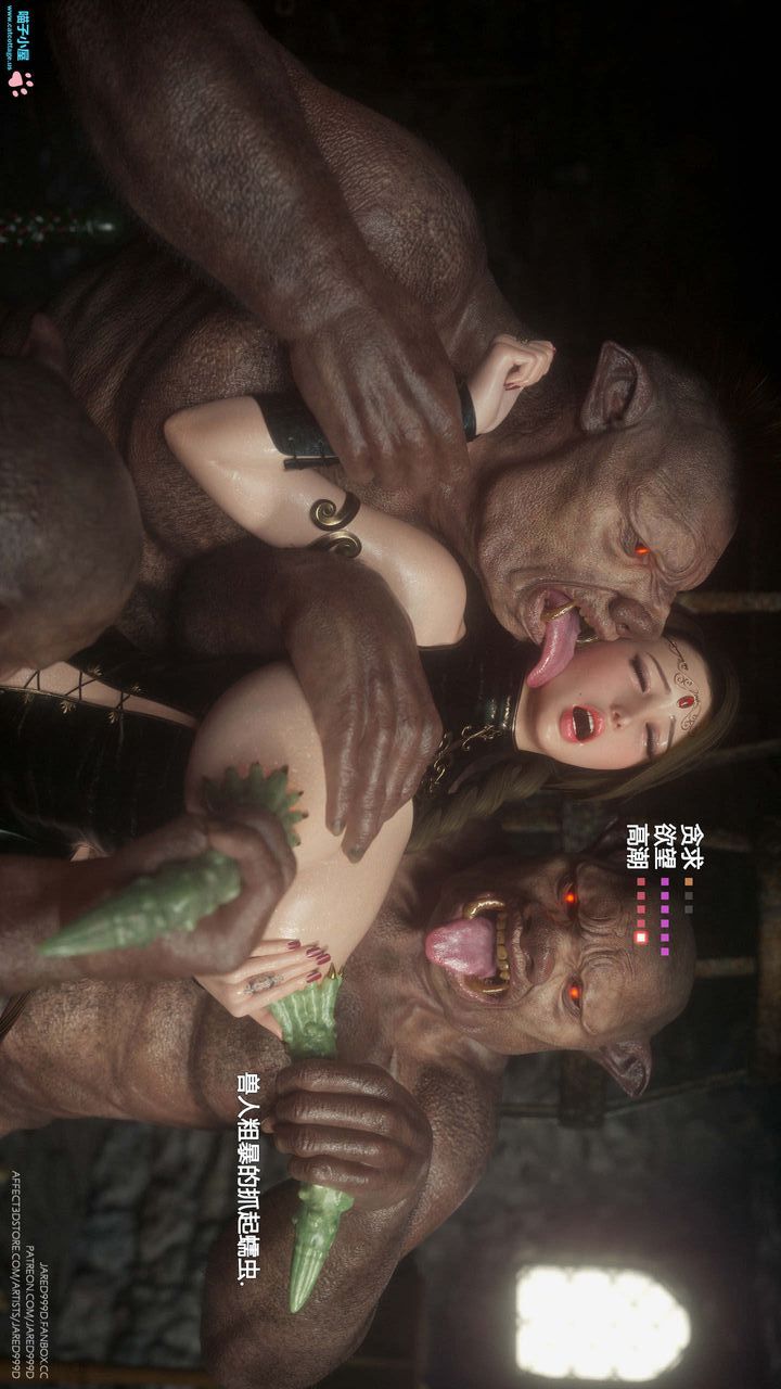 [3D][Jared999D]堕落女士[FallenLady]第09话