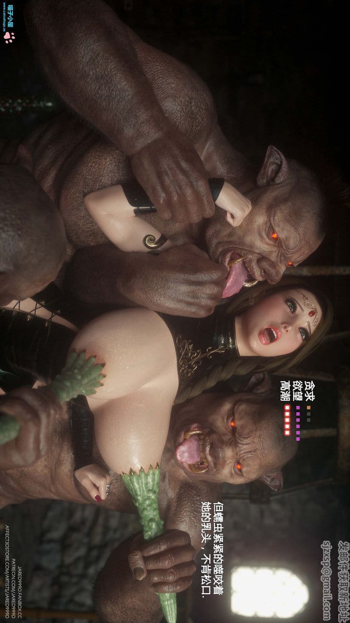 [3D][Jared999D]堕落女士[FallenLady]第09话