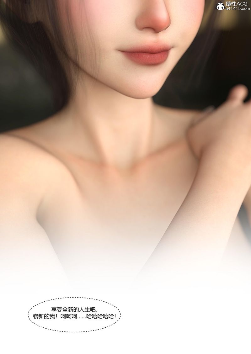 [3D]警花郑傢仪第04话