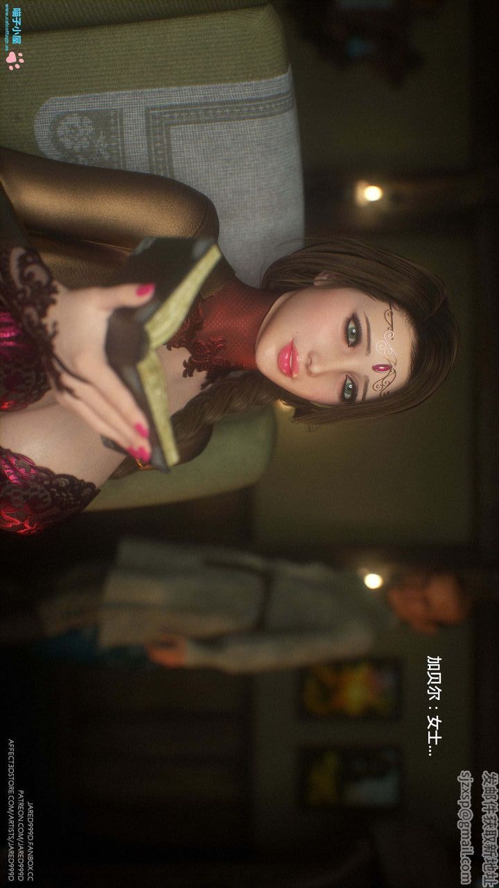 [3D][Jared999D]堕落女士[FallenLady]第10话