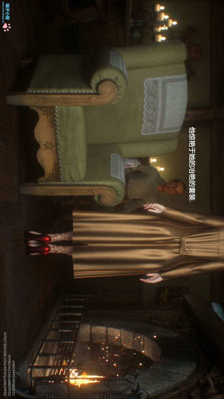 [3D][Jared999D]堕落女士[FallenLady]第10话