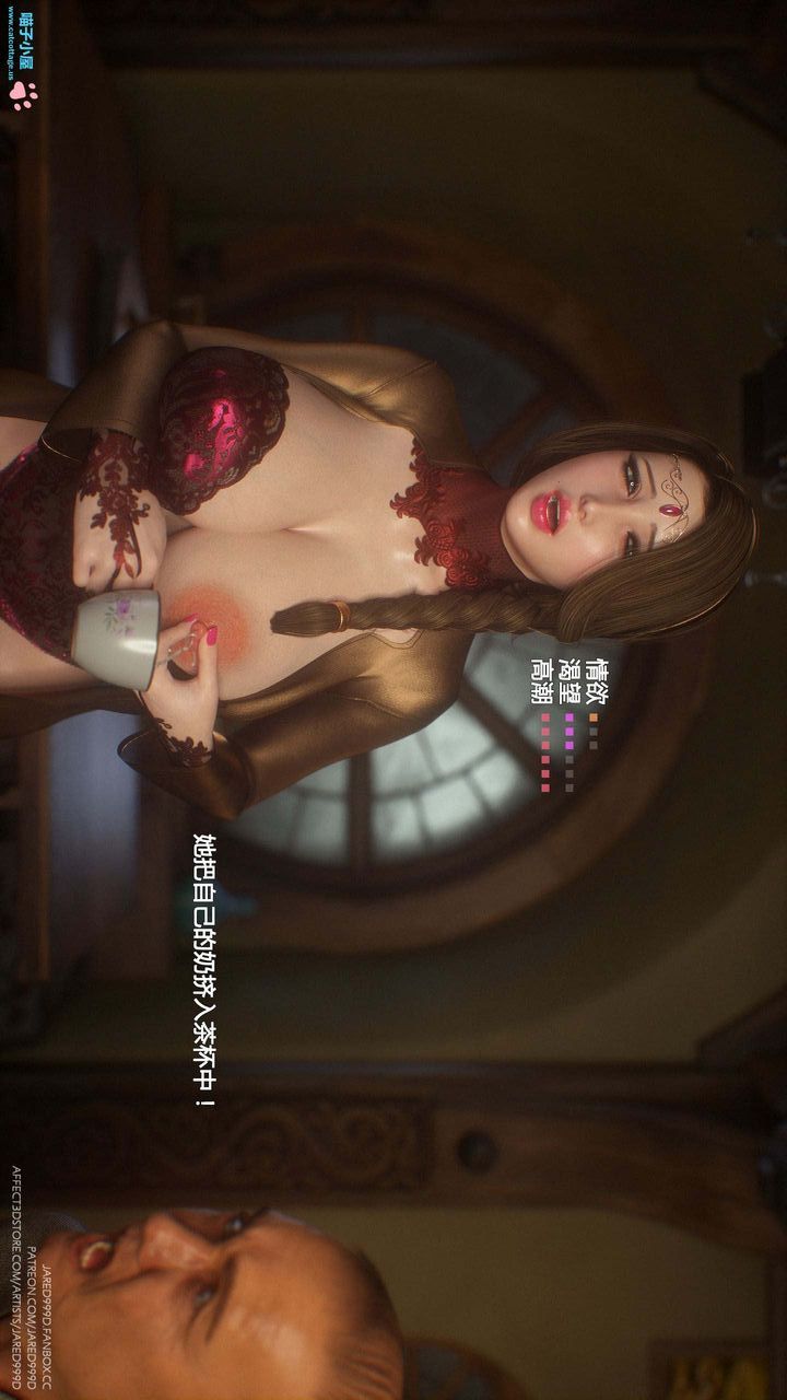 [3D][Jared999D]堕落女士[FallenLady]第10话