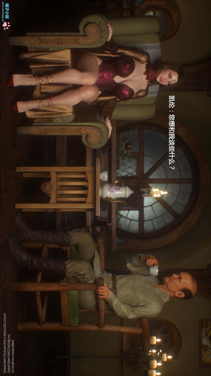 [3D][Jared999D]堕落女士[FallenLady]第10话