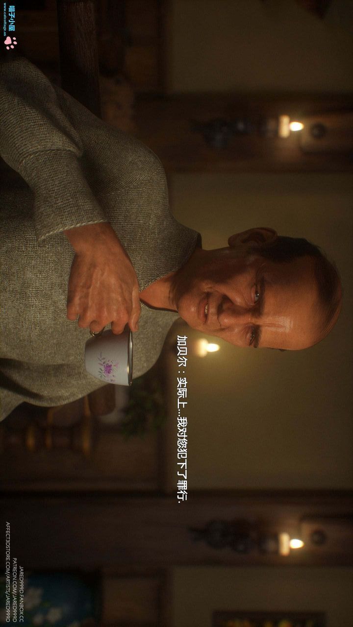 [3D][Jared999D]堕落女士[FallenLady]第10话