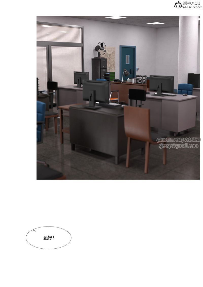 [3D]警花郑傢仪第05话