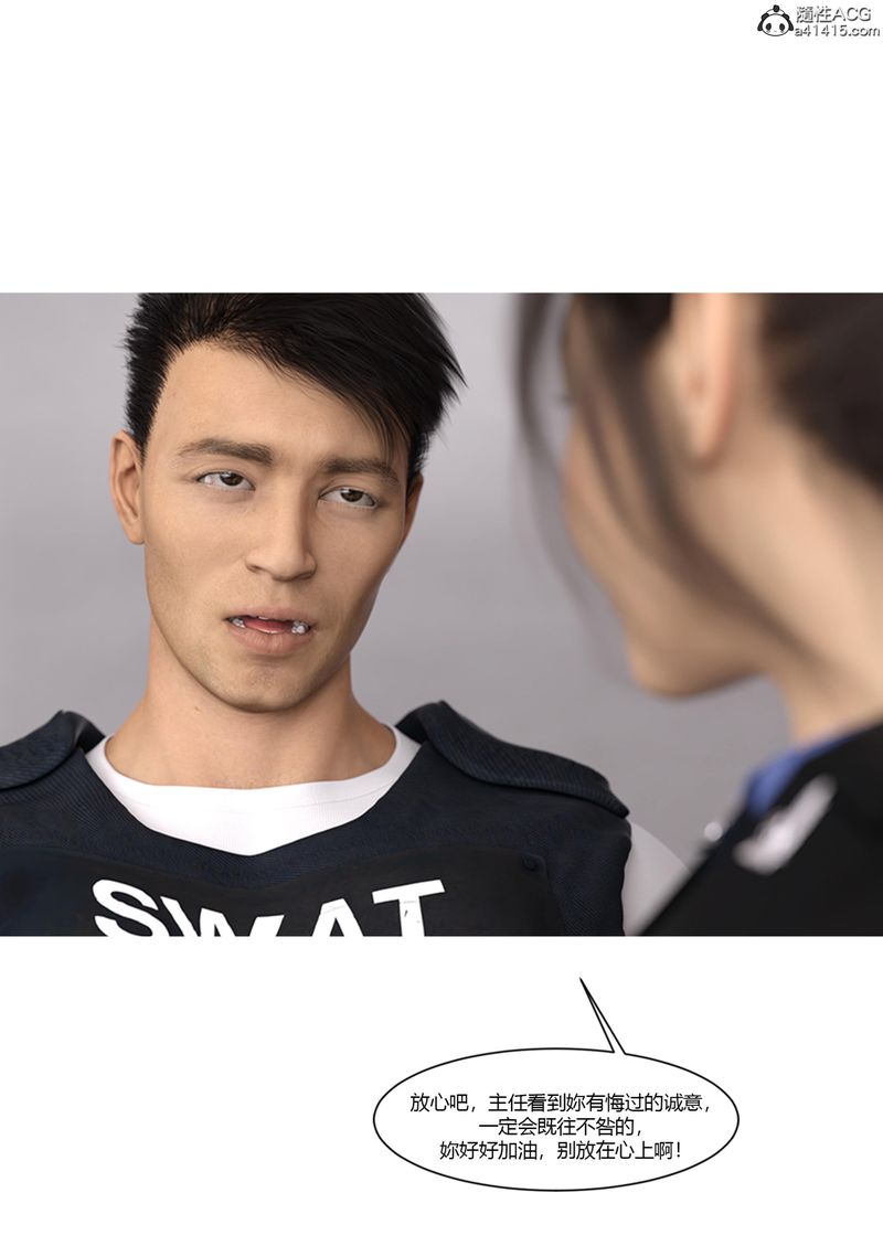 [3D]警花郑傢仪第05话