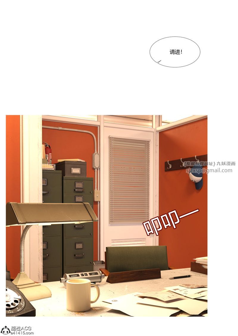 [3D]警花郑傢仪第05话