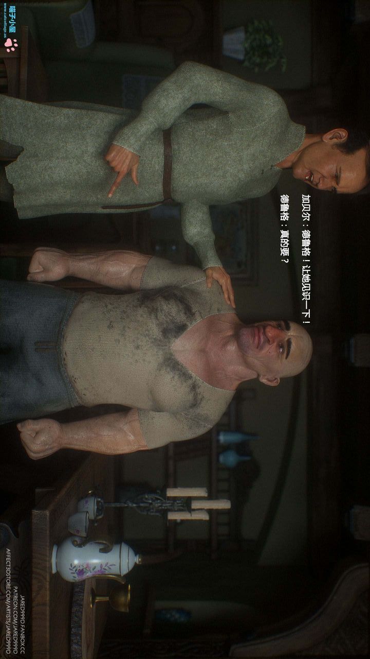 [3D][Jared999D]堕落女士[FallenLady]第11话