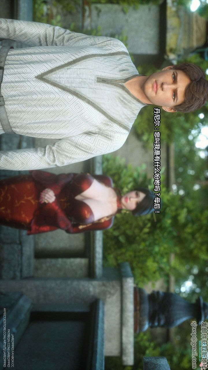 [3D][Jared999D]堕落女士[FallenLady]第13话