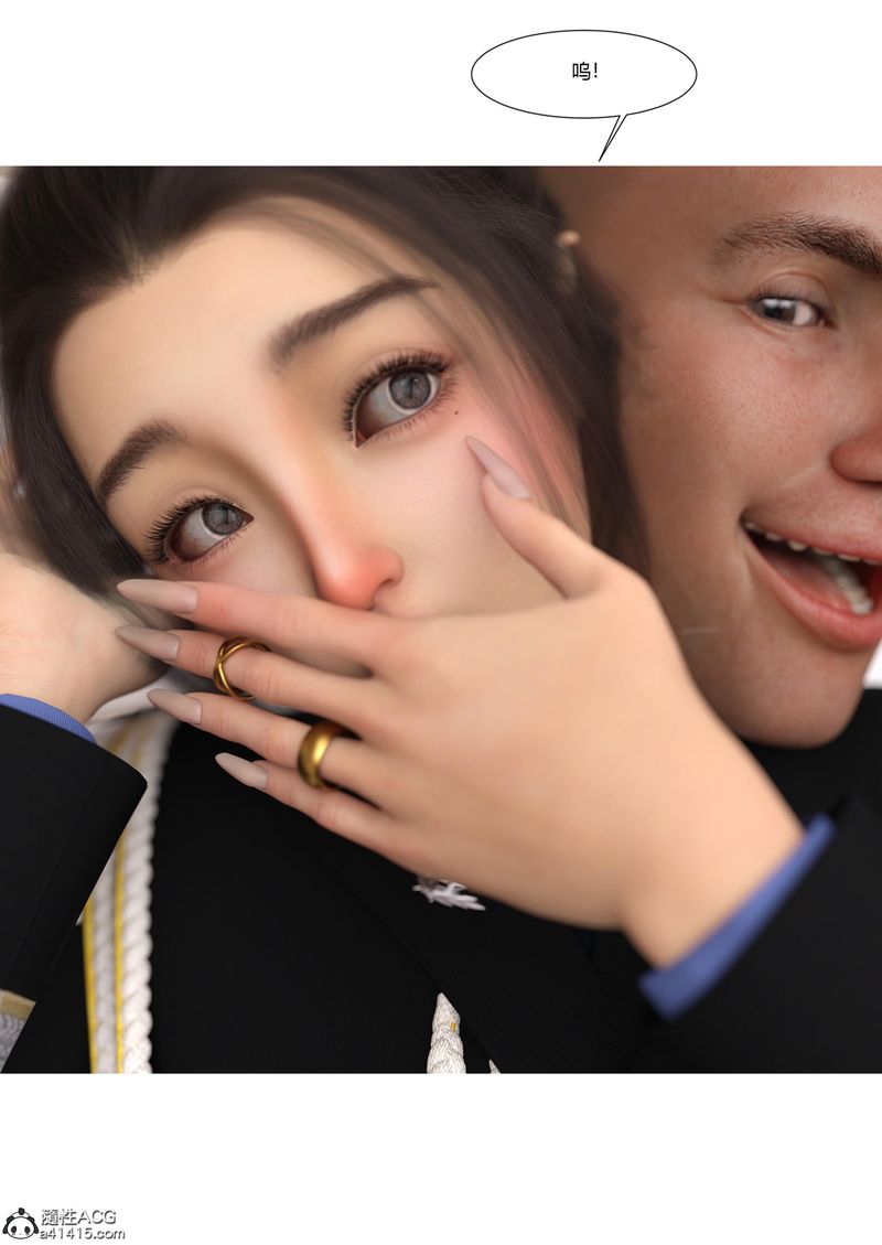 [3D]警花郑傢仪第06话