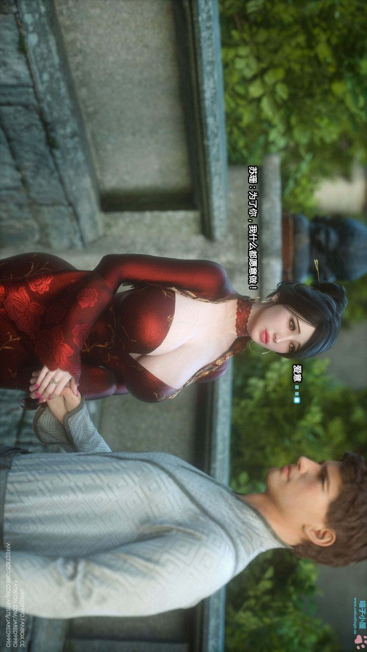 [3D][Jared999D]堕落女士[FallenLady]第13话