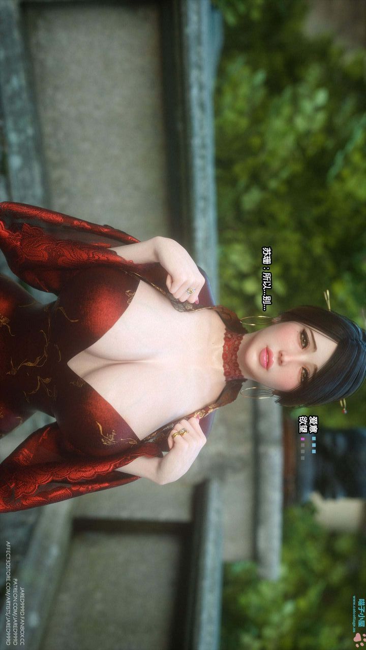 [3D][Jared999D]堕落女士[FallenLady]第13话