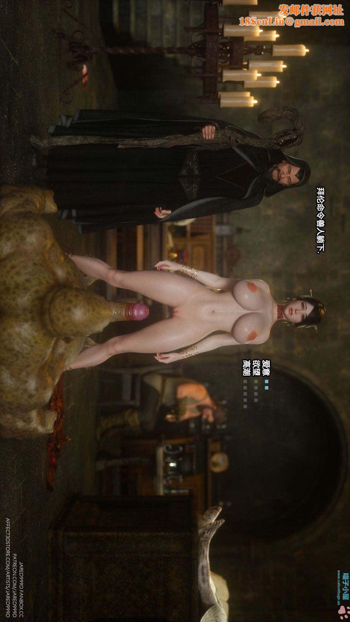 [3D][Jared999D]堕落女士[FallenLady]第14话