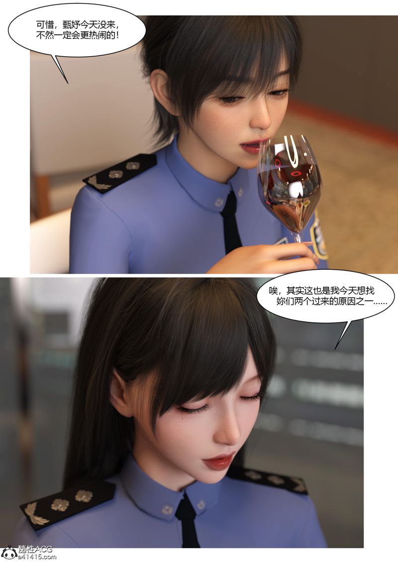 [3D]警花郑傢仪第07话